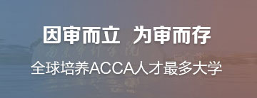 贸大金融专硕择校及复习过程中的疑惑解答